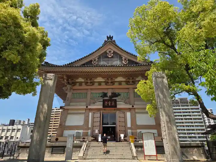 四天王寺(大阪府)