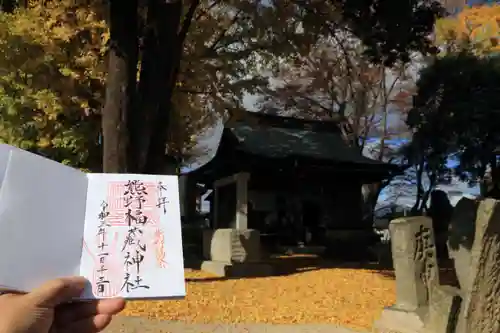 熊野福藏神社のその他建物