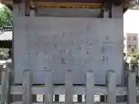 神明神社(上総社)のその他建物