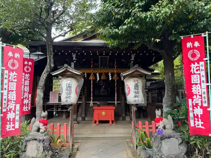 花園稲荷神社(東京都)