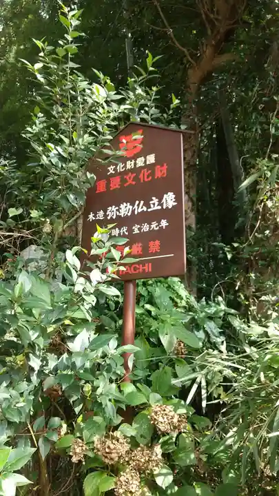 弥勒教会のその他建物