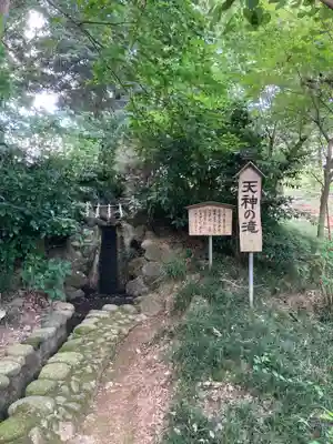  高鳥天満宮(群馬県)