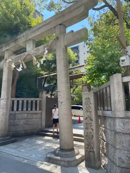 難波八阪神社(大阪府)
