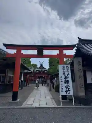 東丸神社の{uncategorized: "未分類", other: "その他", undefined: "問題あり", building: "その他建物", grave: "お墓", sacred_gate: "鳥居", guardian: "狛犬", statue: "像", buddha: "仏像", history: "歴史", nature: "自然", garden: "庭園", animal: "動物", pagoda: "塔", temizu: "手水舎", mountain_gate: "山門・神門", sanctuary: "本殿・本堂", subordinate: "末社・摂社", art: "芸術", scenery: "景色", jizo: "地蔵", ema: "絵馬", goshuin: "御朱印", omikuji: "おみくじ", items: "授与品その他", amulet: "お守り", goshuincho: "御朱印帳", eats: "食事", festival: "お祭り", votive_dance: "神楽", shichigosan: "七五三参", wedding: "結婚式", experience: "体験その他", initially: "初詣", around: "周辺", anti_infection: "感染症対策"}