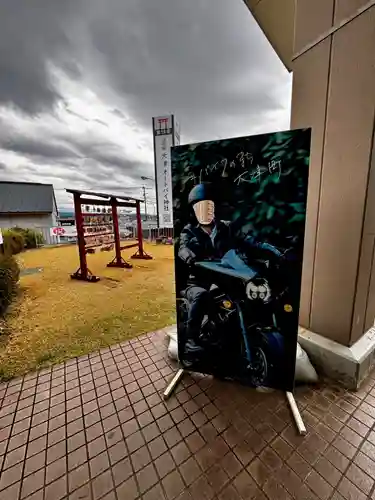 道の駅大津オートバイ神社のその他建物