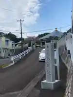 金剛院(三重県)