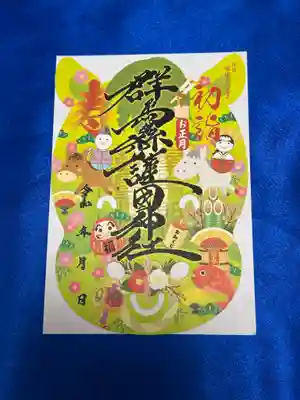 群馬県護国神社(群馬県)