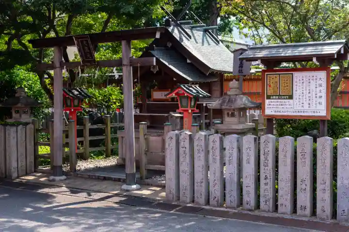 車折神社(京都府)