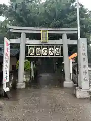 検見川神社(千葉県)