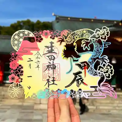 生田神社(兵庫県)