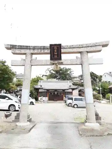 住吉神社の鳥居