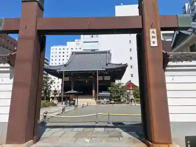 太融寺の{uncategorized: "未分類", other: "その他", undefined: "問題あり", building: "その他建物", grave: "お墓", sacred_gate: "鳥居", guardian: "狛犬", statue: "像", buddha: "仏像", history: "歴史", nature: "自然", garden: "庭園", animal: "動物", pagoda: "塔", temizu: "手水舎", mountain_gate: "山門・神門", sanctuary: "本殿・本堂", subordinate: "末社・摂社", art: "芸術", scenery: "景色", jizo: "地蔵", ema: "絵馬", goshuin: "御朱印", omikuji: "おみくじ", items: "授与品その他", amulet: "お守り", goshuincho: "御朱印帳", eats: "食事", festival: "お祭り", votive_dance: "神楽", shichigosan: "七五三参", wedding: "結婚式", experience: "体験その他", initially: "初詣", around: "周辺", anti_infection: "感染症対策"}