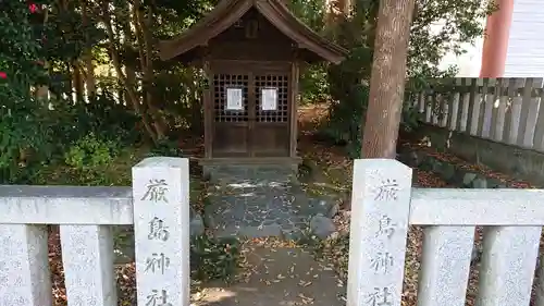 皇大神宮（烏森神社）のその他建物