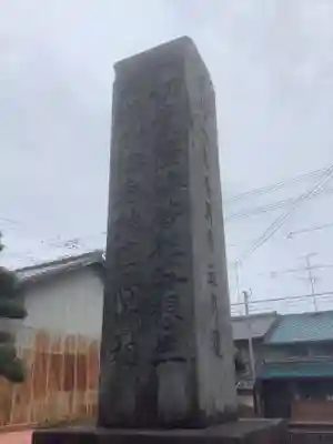 瑞正寺(愛知県)