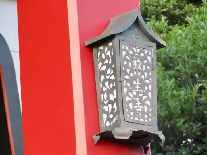 放生寺のその他建物