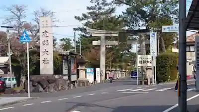 建部大社のその他建物