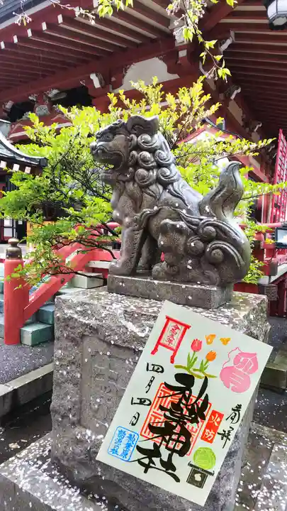 秋葉神社の御朱印