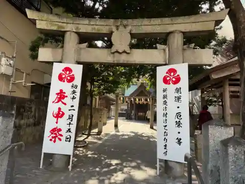 猿田彦神社の{uncategorized: "未分類", other: "その他", undefined: "問題あり", building: "その他建物", grave: "お墓", sacred_gate: "鳥居", guardian: "狛犬", statue: "像", buddha: "仏像", history: "歴史", nature: "自然", garden: "庭園", animal: "動物", pagoda: "塔", temizu: "手水舎", mountain_gate: "山門・神門", sanctuary: "本殿・本堂", subordinate: "末社・摂社", art: "芸術", scenery: "景色", jizo: "地蔵", ema: "絵馬", goshuin: "御朱印", omikuji: "おみくじ", items: "授与品その他", amulet: "お守り", goshuincho: "御朱印帳", eats: "食事", festival: "お祭り", votive_dance: "神楽", shichigosan: "七五三参", wedding: "結婚式", experience: "体験その他", initially: "初詣", around: "周辺", anti_infection: "感染症対策"}