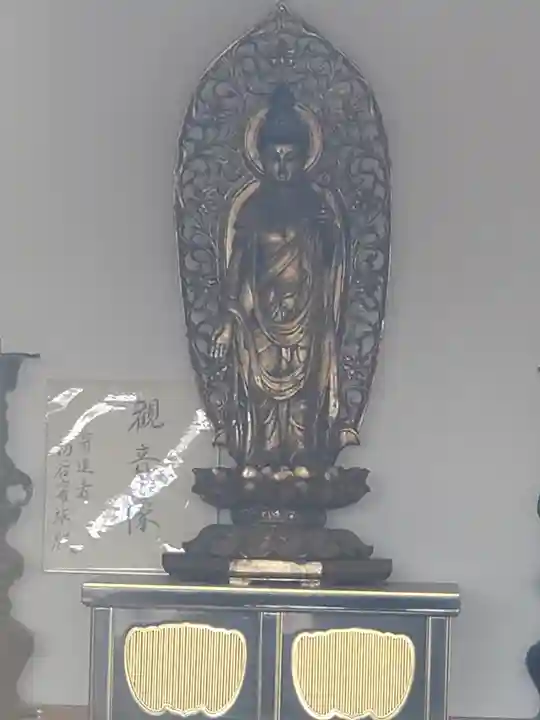 北條庵(栃木県)