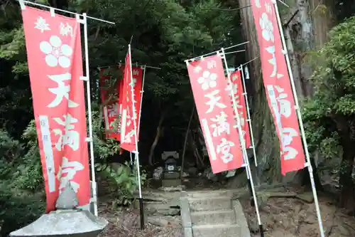 鹿島大神宮の末社