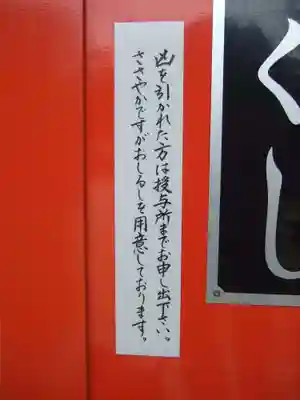 松陰神社(山口県)