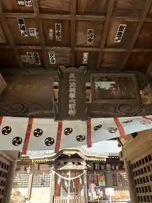 雄琴神社(栃木県)