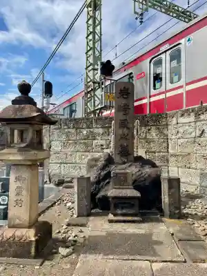 浄瀧寺の{uncategorized: "未分類", other: "その他", undefined: "問題あり", building: "その他建物", grave: "お墓", sacred_gate: "鳥居", guardian: "狛犬", statue: "像", buddha: "仏像", history: "歴史", nature: "自然", garden: "庭園", animal: "動物", pagoda: "塔", temizu: "手水舎", mountain_gate: "山門・神門", sanctuary: "本殿・本堂", subordinate: "末社・摂社", art: "芸術", scenery: "景色", jizo: "地蔵", ema: "絵馬", goshuin: "御朱印", omikuji: "おみくじ", items: "授与品その他", amulet: "お守り", goshuincho: "御朱印帳", eats: "食事", festival: "お祭り", votive_dance: "神楽", shichigosan: "七五三参", wedding: "結婚式", experience: "体験その他", initially: "初詣", around: "周辺", anti_infection: "感染症対策"}