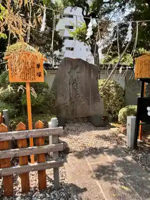 亀戸天神社(東京都)