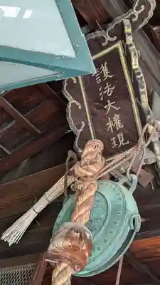 浄福寺(京都府)