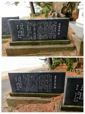 八幡奈多宮(大分県)