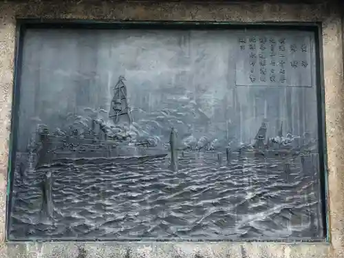 靖國神社(東京都)