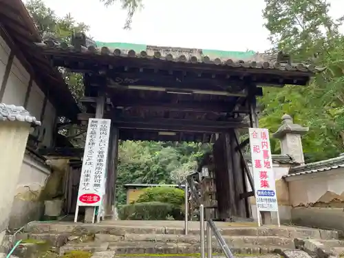念仏院(奈良県)