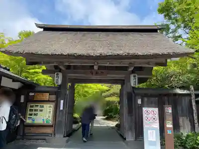 円通院(宮城県)