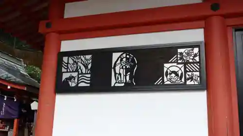 お松大権現(徳島県)