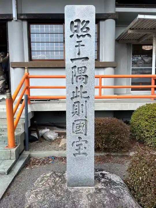 竜福寺のその他建物