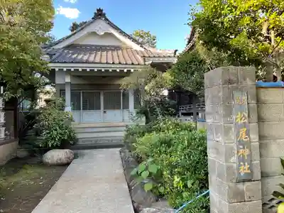 白山神社(東京都)