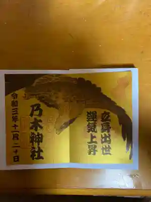 金色でステキです^o^
運気上昇しますように👏
