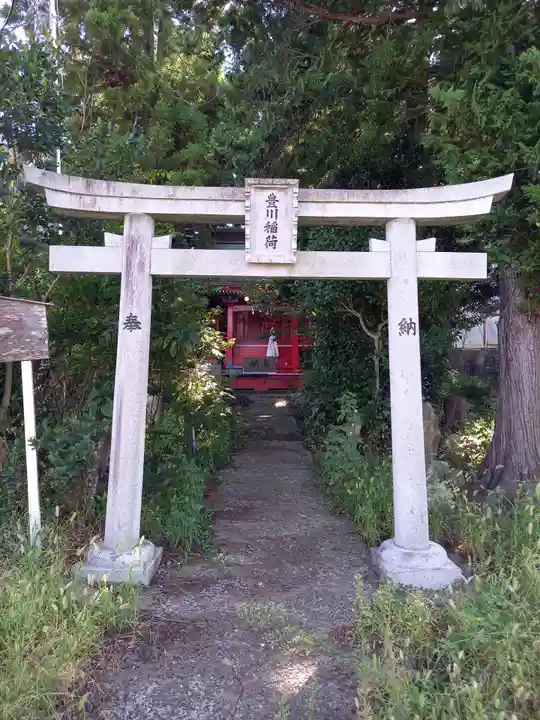 豊川稲荷(茨城県)