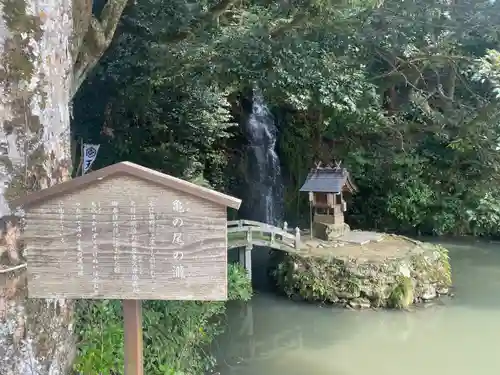 天神社(島根県)
