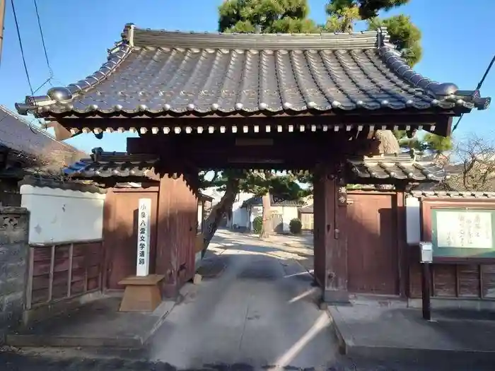 長満寺の建物その他