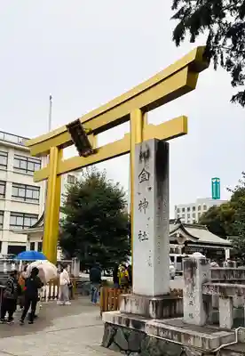 金神社(岐阜県)
