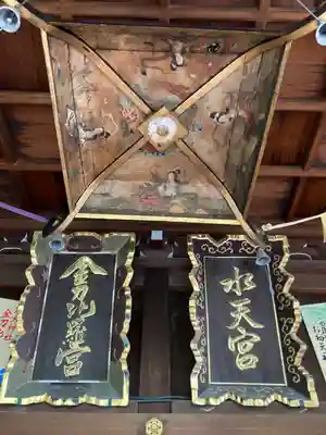 露天神社（お初天神）のその他建物