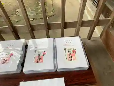 櫻岡神社(大分県)