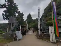 観音正寺(滋賀県)