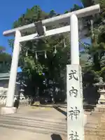 御坂神社の鳥居
