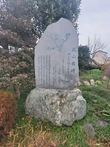 常楽寺のその他建物