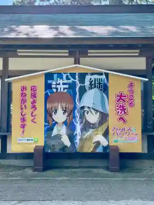 大洗磯前神社の{uncategorized: "未分類", other: "その他", undefined: "問題あり", building: "その他建物", grave: "お墓", sacred_gate: "鳥居", guardian: "狛犬", statue: "像", buddha: "仏像", history: "歴史", nature: "自然", garden: "庭園", animal: "動物", pagoda: "塔", temizu: "手水舎", mountain_gate: "山門・神門", sanctuary: "本殿・本堂", subordinate: "末社・摂社", art: "芸術", scenery: "景色", jizo: "地蔵", ema: "絵馬", goshuin: "御朱印", omikuji: "おみくじ", items: "授与品その他", amulet: "お守り", goshuincho: "御朱印帳", eats: "食事", festival: "お祭り", votive_dance: "神楽", shichigosan: "七五三参", wedding: "結婚式", experience: "体験その他", initially: "初詣", around: "周辺", anti_infection: "感染症対策"}