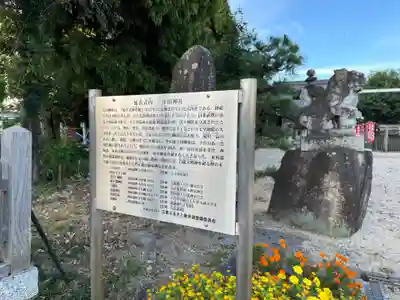 江田神社(三重県)