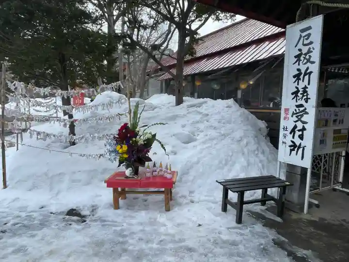 札幌護國神社の{uncategorized: "未分類", other: "その他", undefined: "問題あり", building: "その他建物", grave: "お墓", sacred_gate: "鳥居", guardian: "狛犬", statue: "像", buddha: "仏像", history: "歴史", nature: "自然", garden: "庭園", animal: "動物", pagoda: "塔", temizu: "手水舎", mountain_gate: "山門・神門", sanctuary: "本殿・本堂", subordinate: "末社・摂社", art: "芸術", scenery: "景色", jizo: "地蔵", ema: "絵馬", goshuin: "御朱印", omikuji: "おみくじ", items: "授与品その他", amulet: "お守り", goshuincho: "御朱印帳", eats: "食事", festival: "お祭り", votive_dance: "神楽", shichigosan: "七五三参", wedding: "結婚式", experience: "体験その他", initially: "初詣", around: "周辺", anti_infection: "感染症対策"}