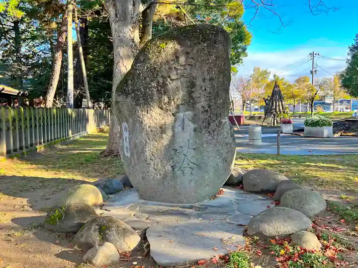 松岬神社(山形県)